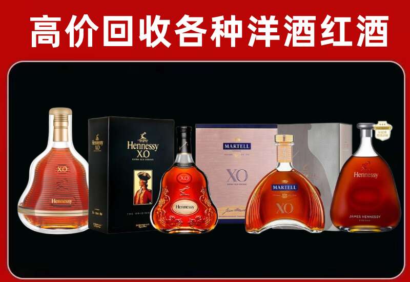 深泽回收洋酒价格