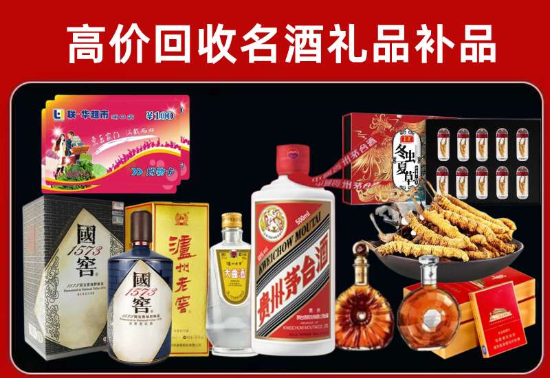 深泽回收虫草价格